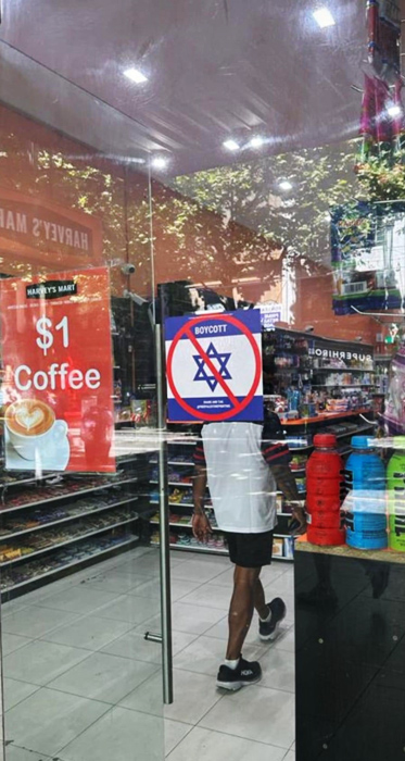 Boycott_Israel.jpg