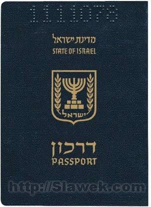 passport_israel.jpg